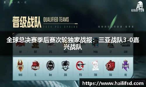 db电竞官方网站