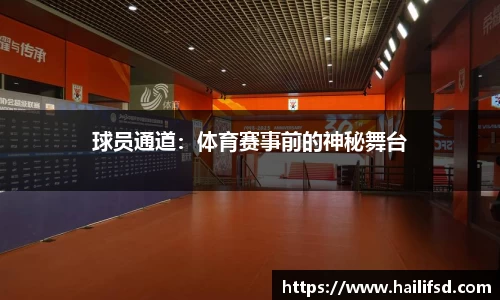db电竞官网