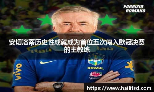db电竞官网