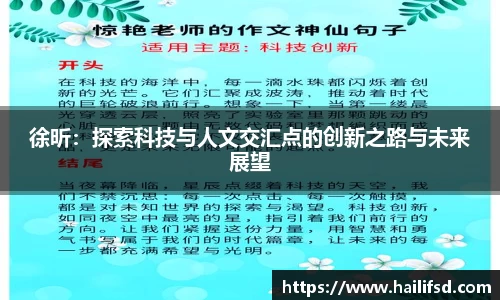 db电竞官方网站
