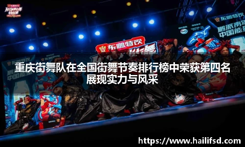 db电竞官网